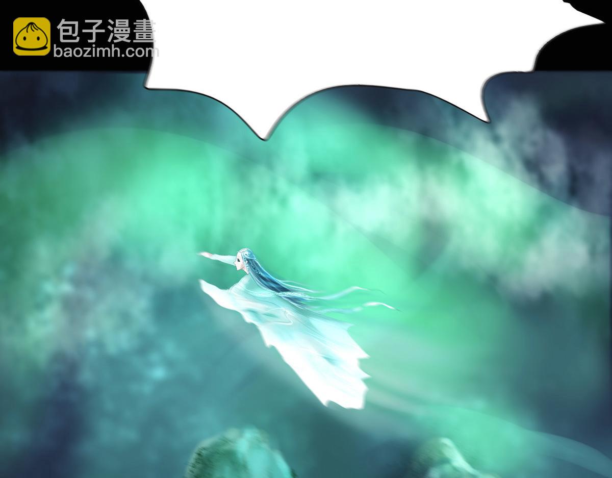 第一章  极光之地(1/2)-第1话