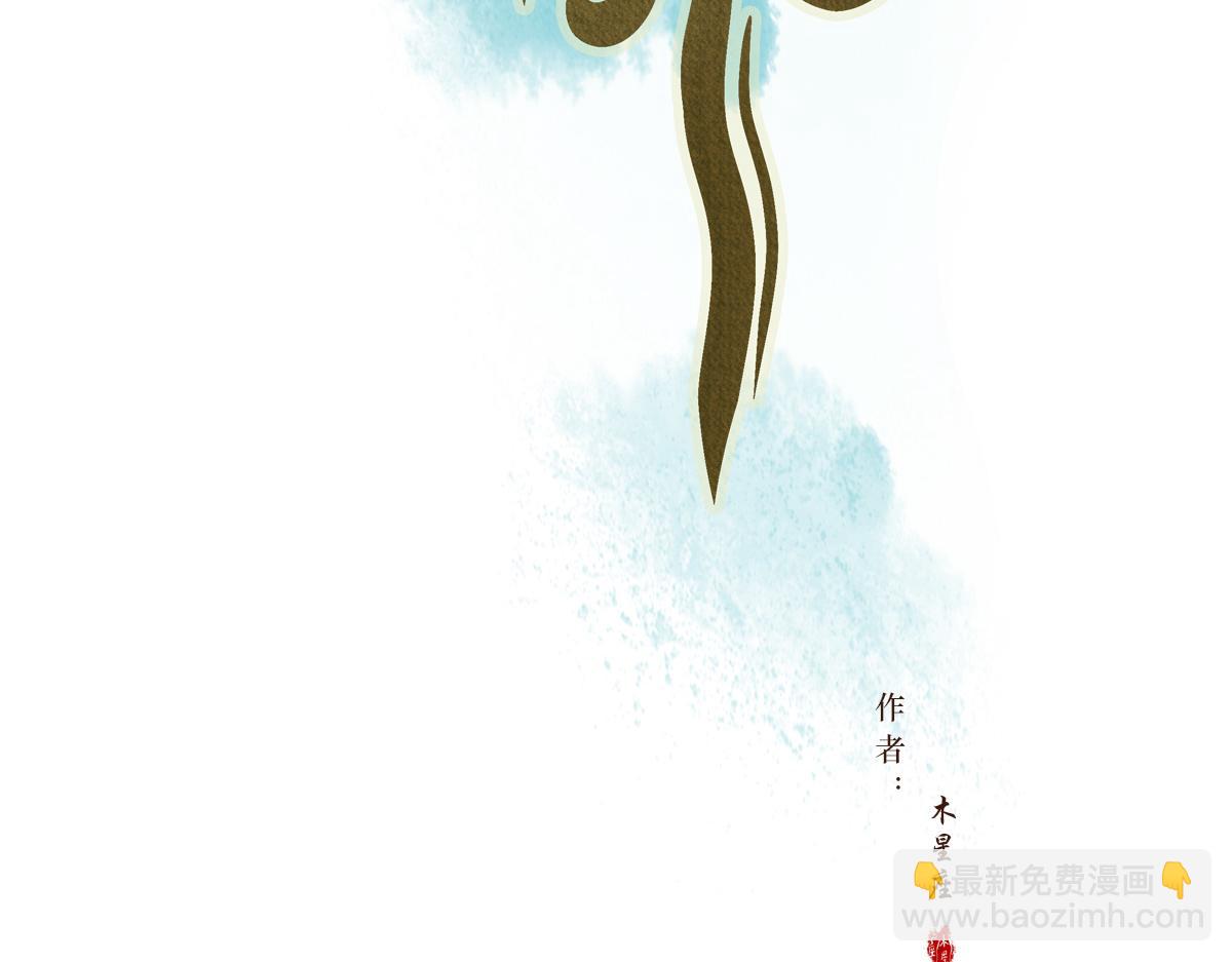 第一章  极光之地(1/2)-第1话