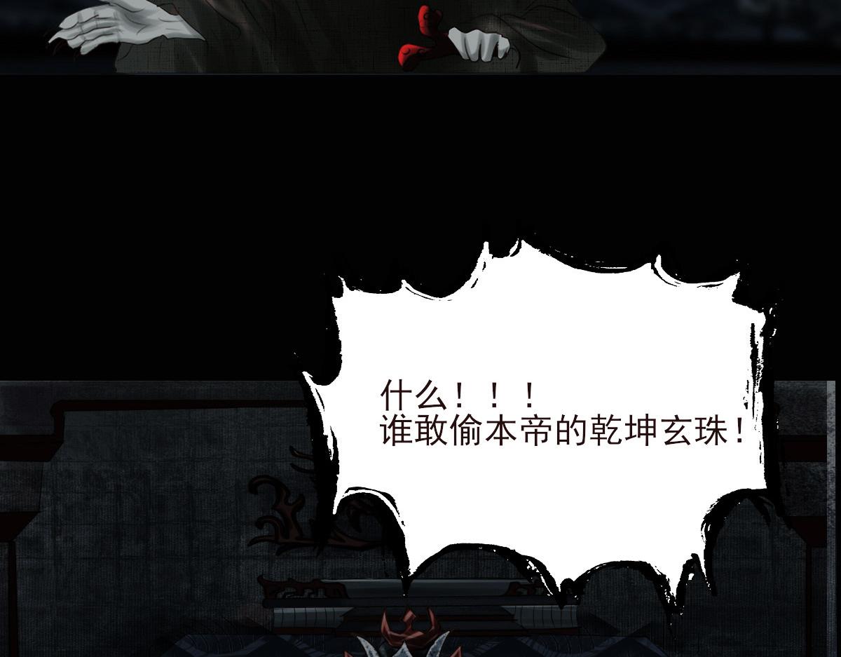 第一章  极光之地(1/2)-第1话