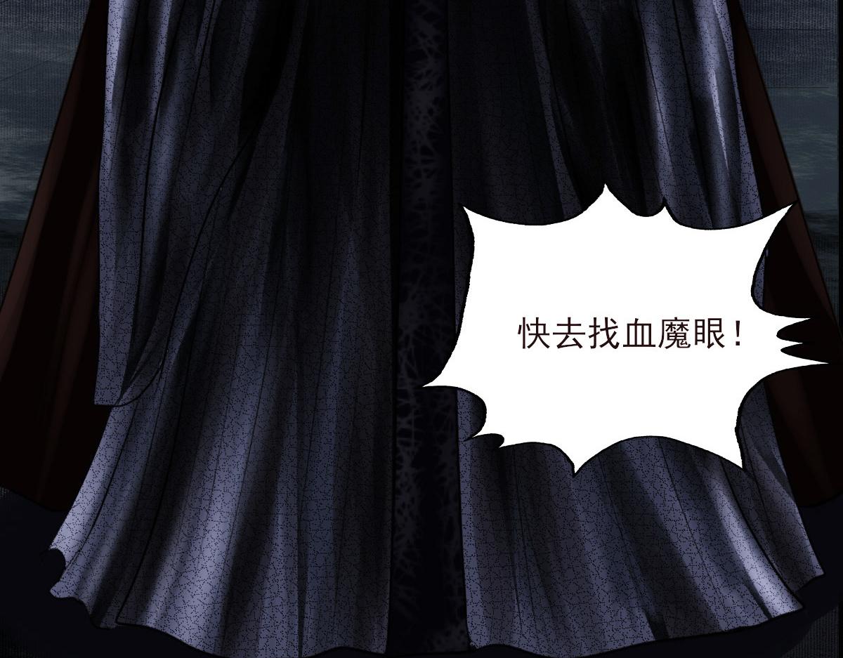 第一章  极光之地(1/2)-第1话