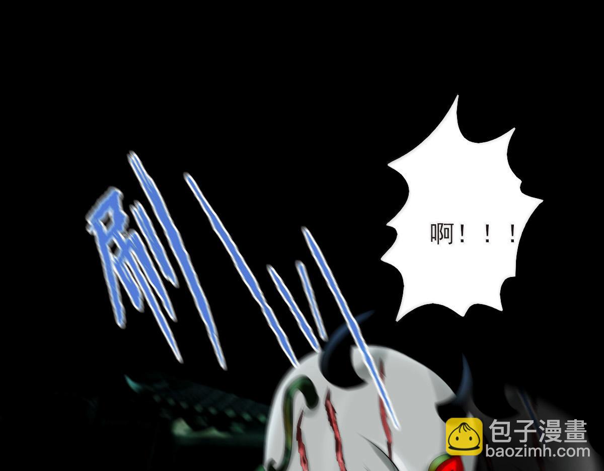 第十章 能量反噬(1/2)-第11话