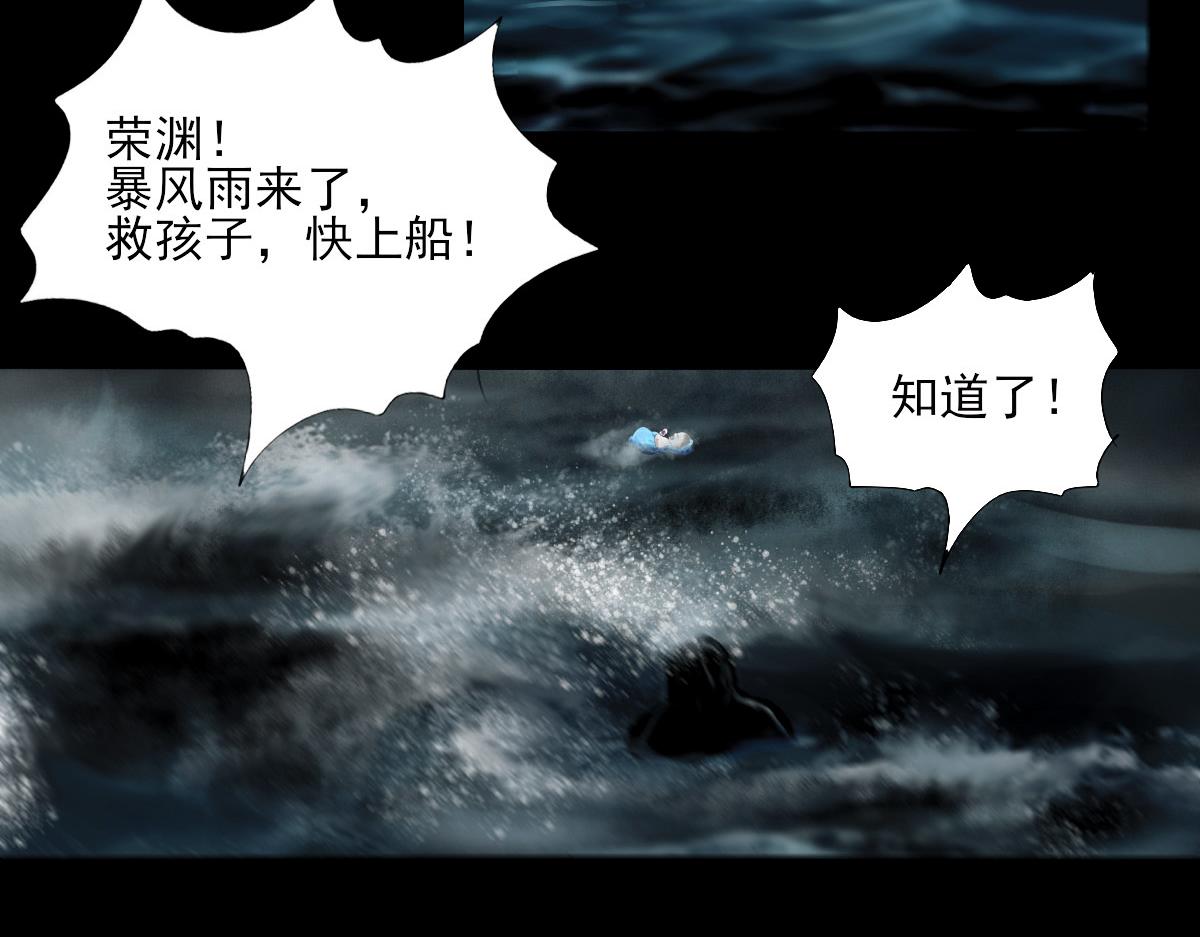第十二章 海上极光-第13话