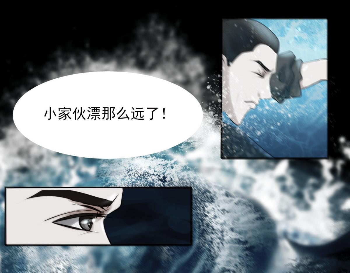 第十二章 海上极光-第13话