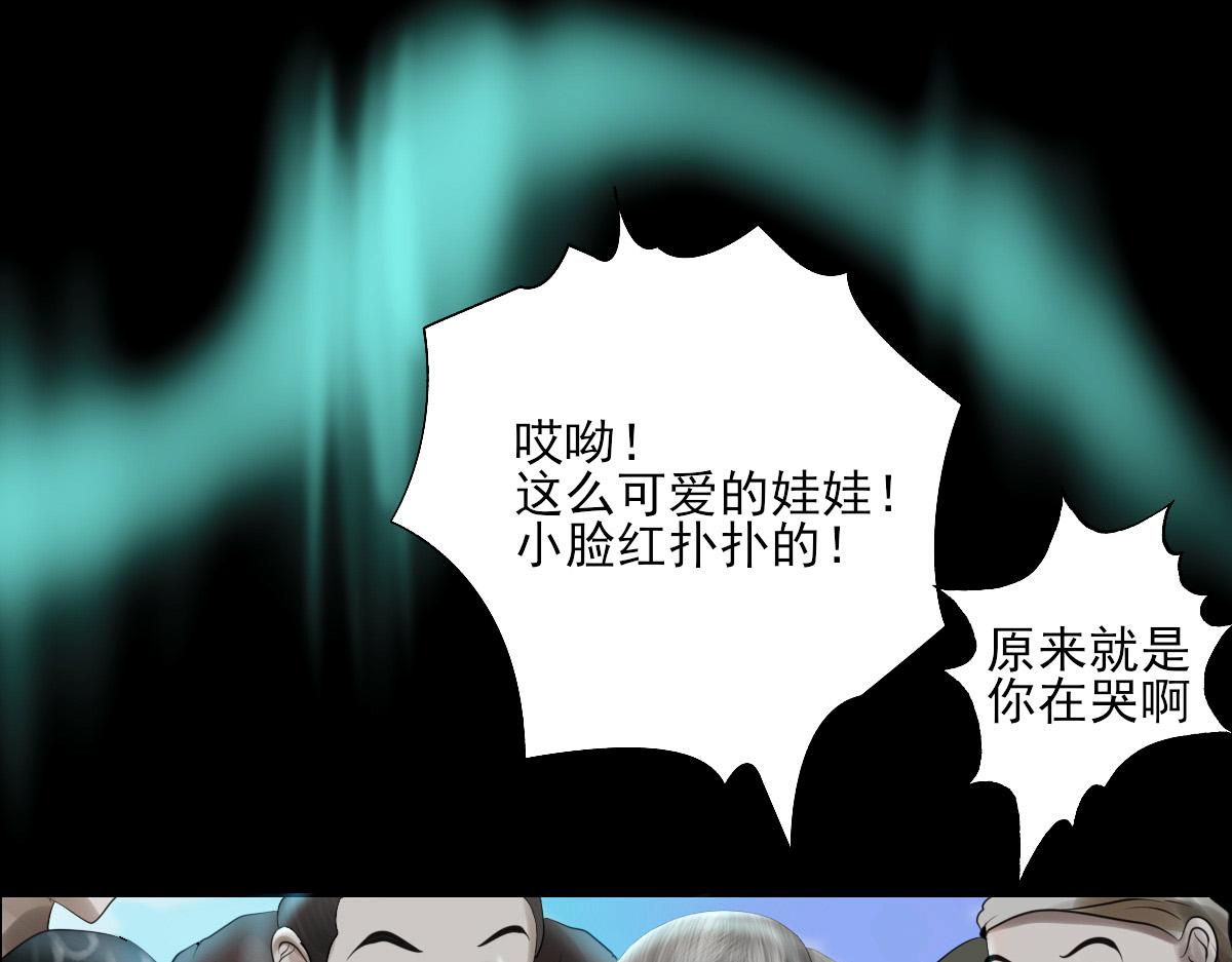 第十二章 海上极光-第13话