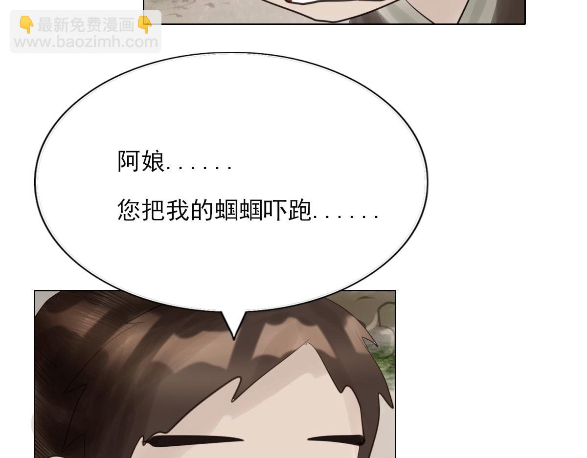 第十四章 海滨村庄(1/2)-第15话