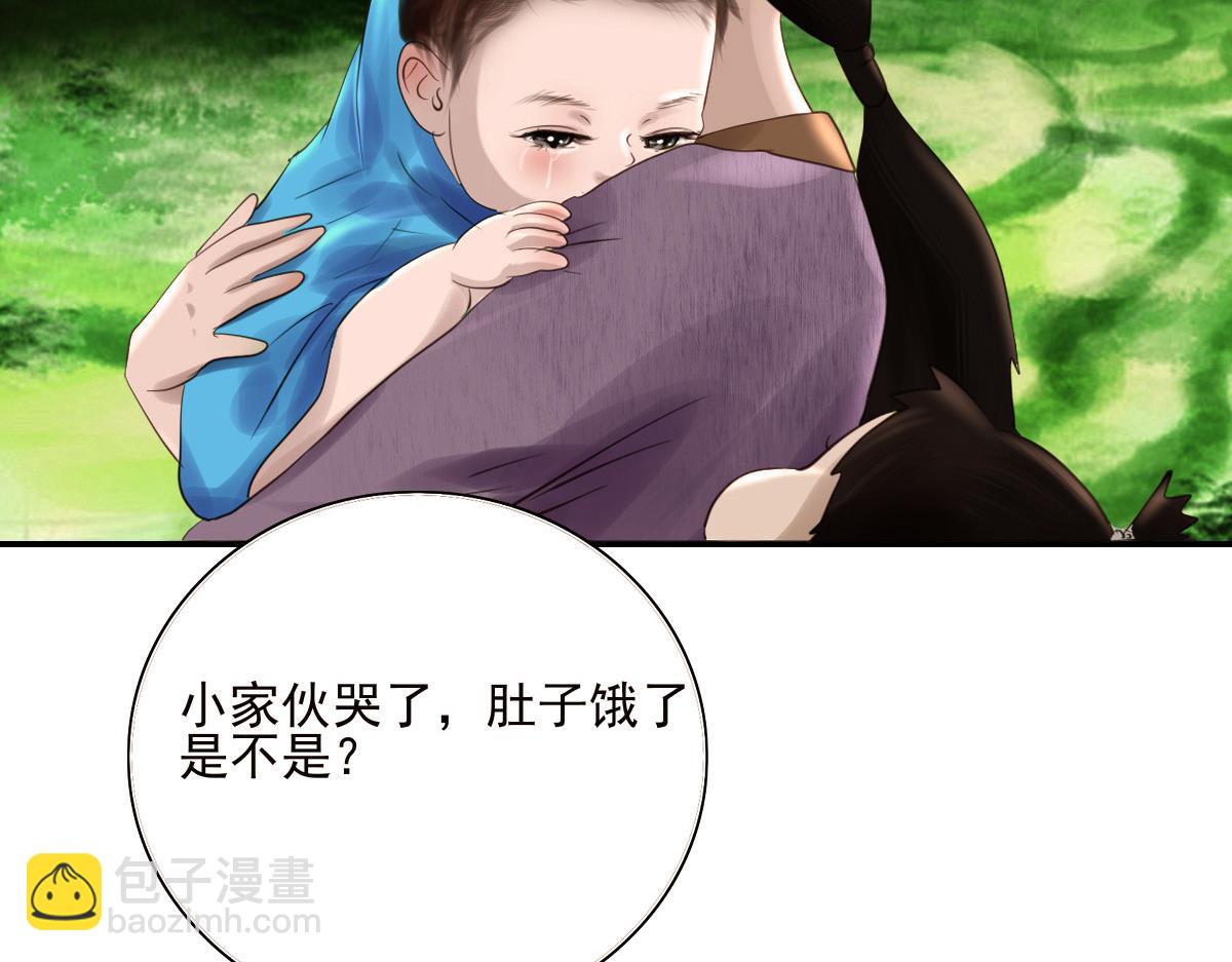第十六章  新的成员(1/2)-第17话