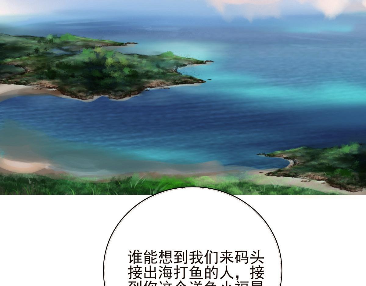 第十六章  新的成员(1/2)-第17话