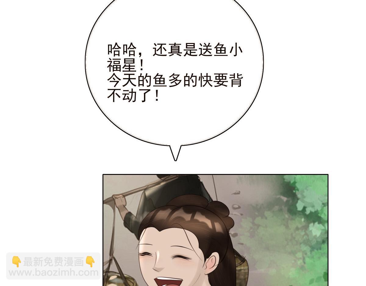第十六章  新的成员(1/2)-第17话