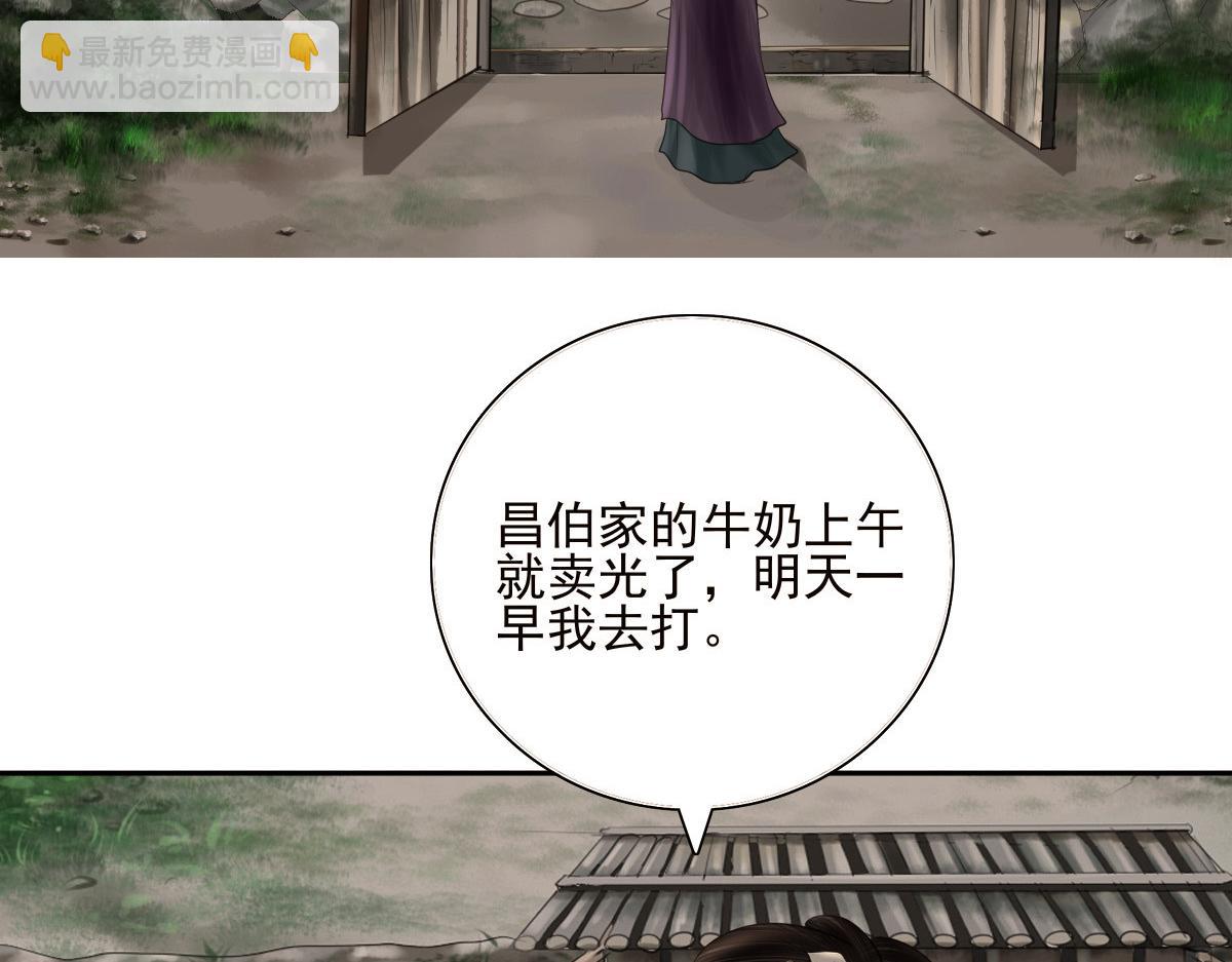 第十六章  新的成员(1/2)-第17话