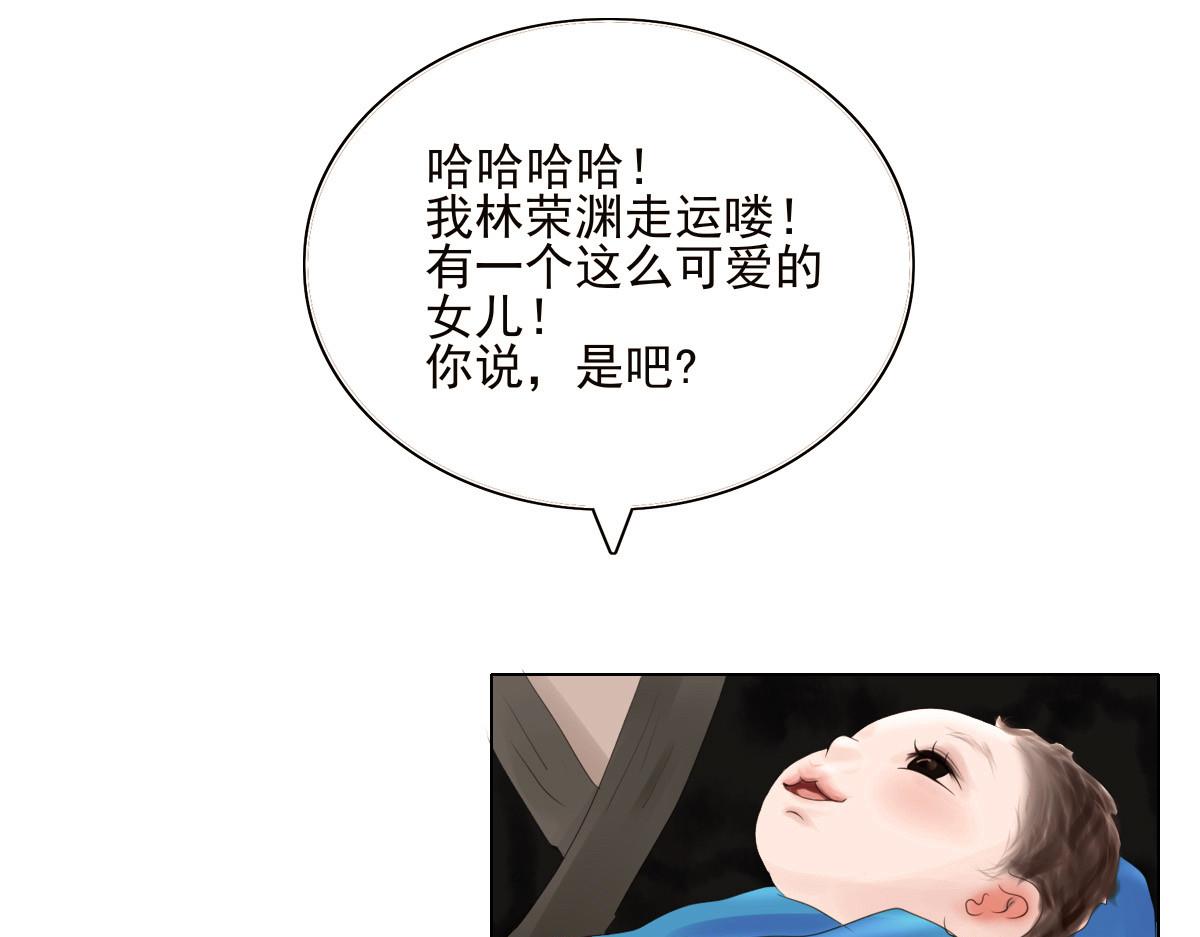 第十六章  新的成员(1/2)-第17话