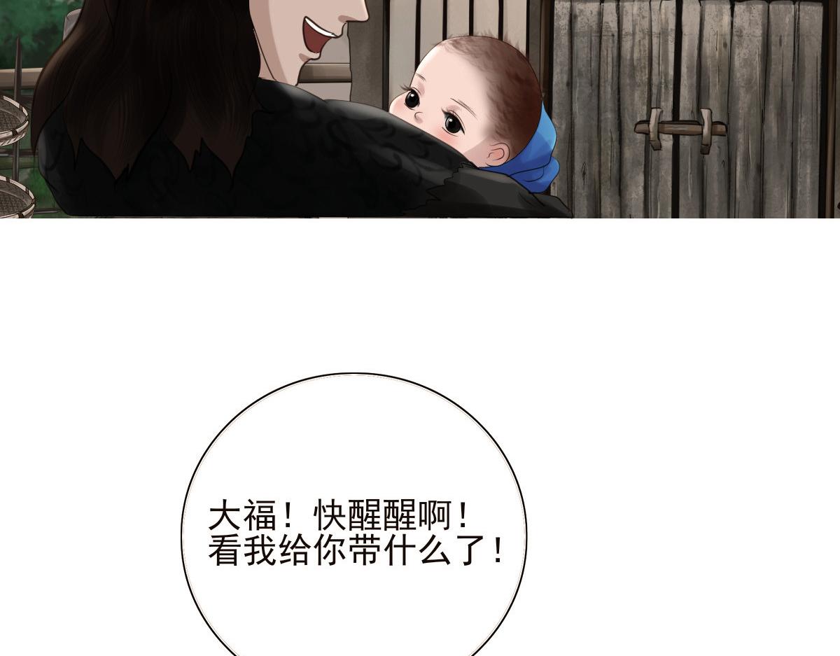 第十六章  新的成员(1/2)-第17话