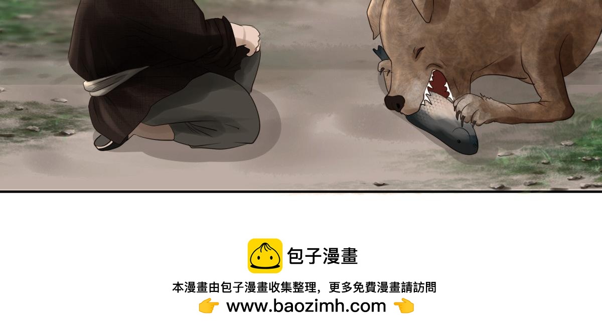 第十六章  新的成员(1/2)-第17话