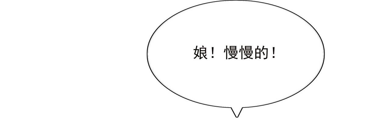 第十八章 人心叵测(1/2)-第19话