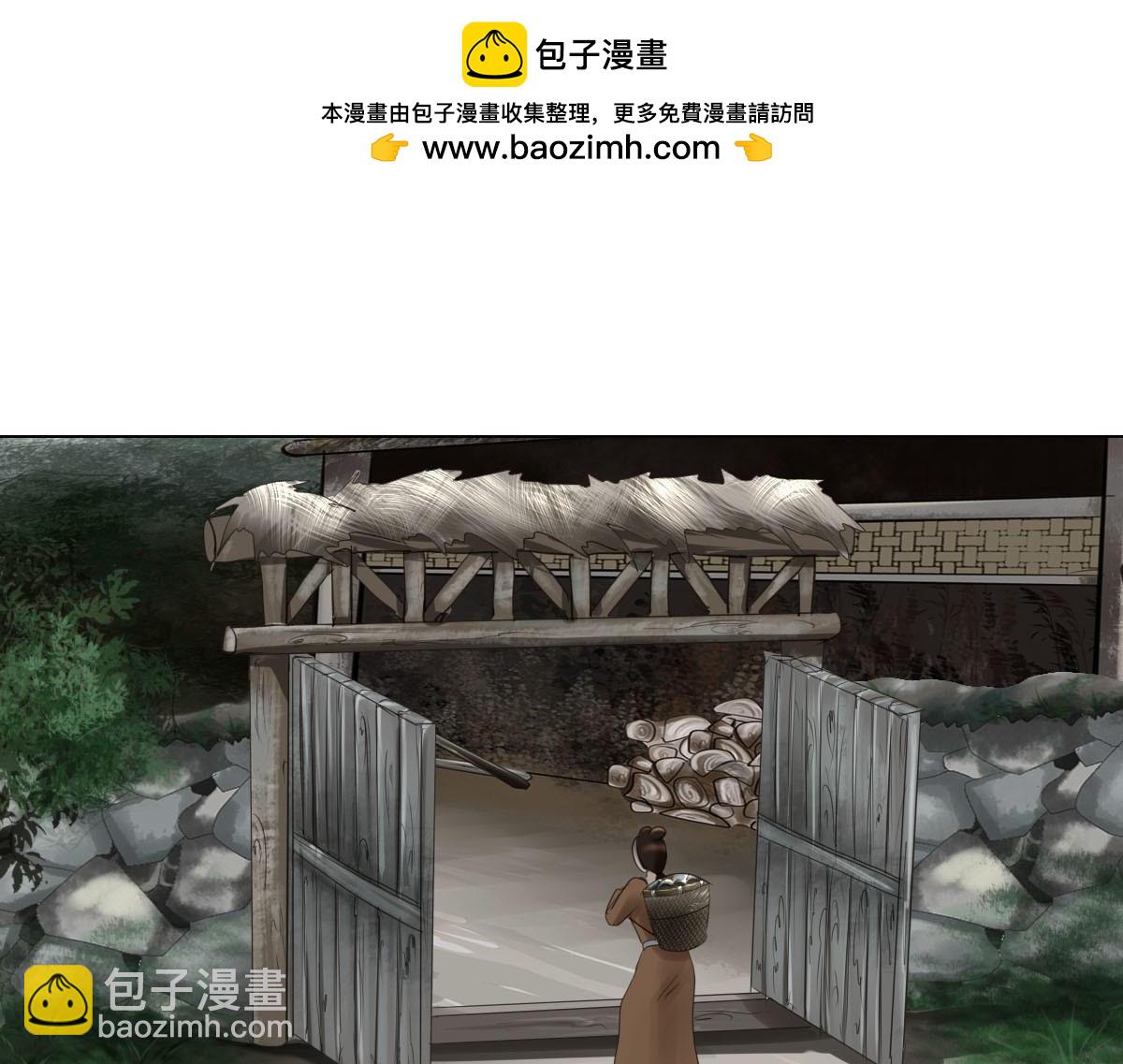 第十八章 人心叵测(1/2)-第19话