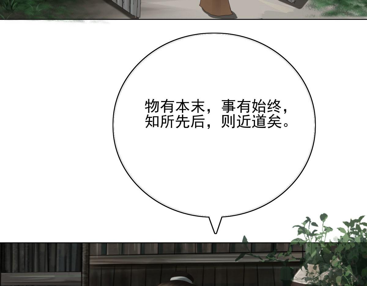 第十八章 人心叵测(1/2)-第19话