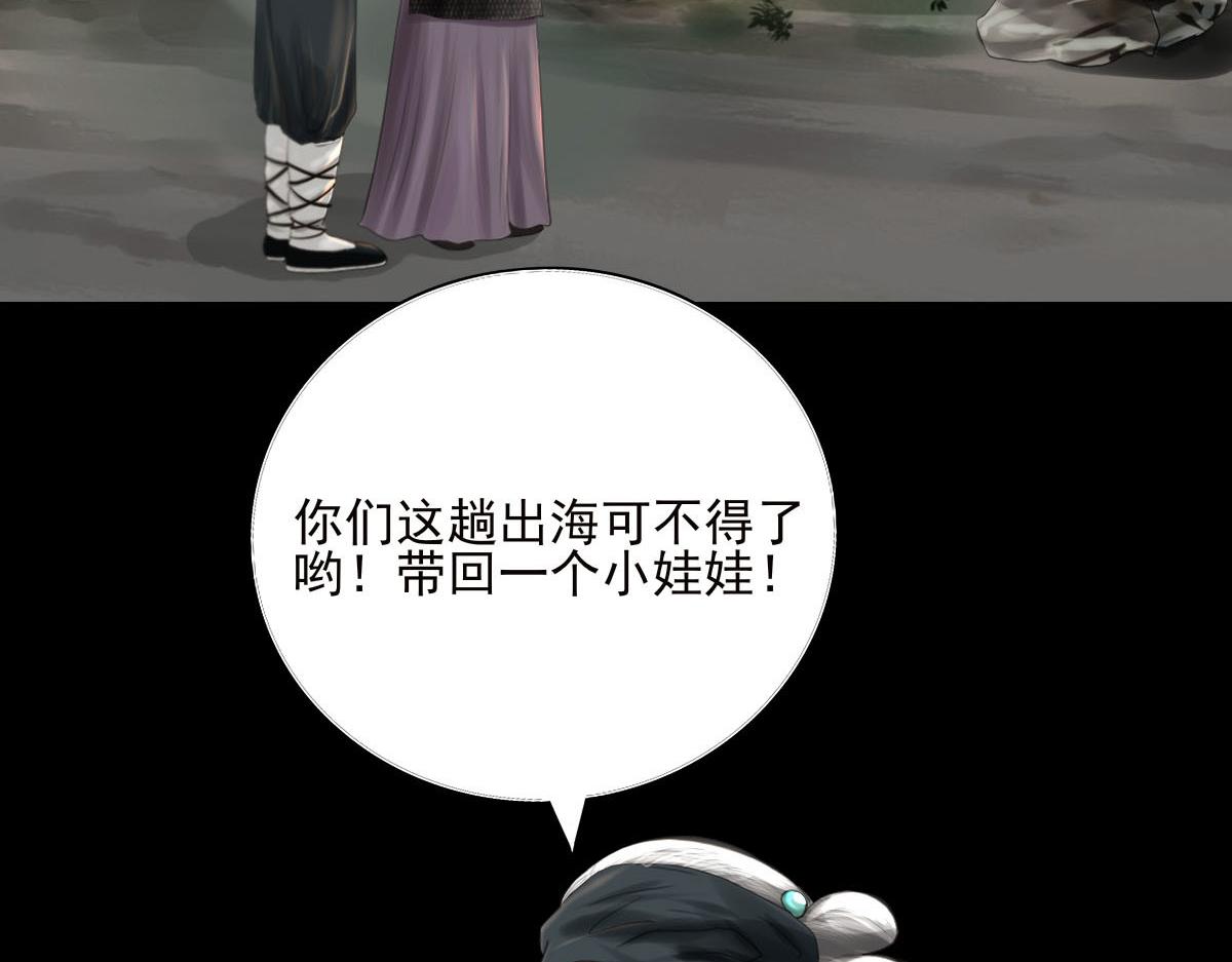 第二十章  村民聚集(1/2)-第21话