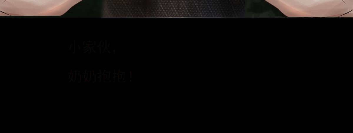 第二十章  村民聚集(1/2)-第21话