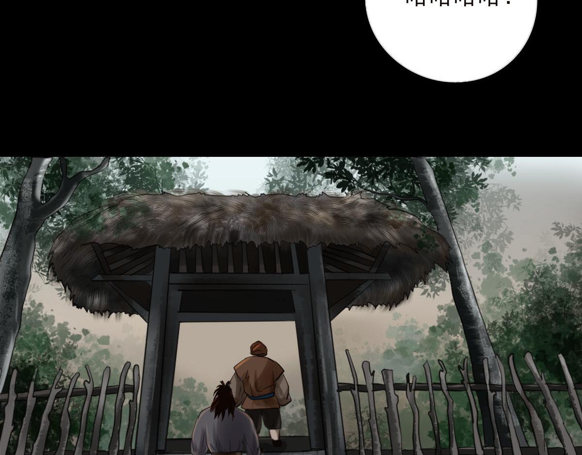 第二十章  村民聚集(1/2)-第21话