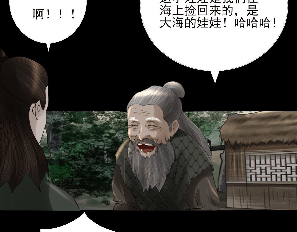 第二十章  村民聚集(1/2)-第21话