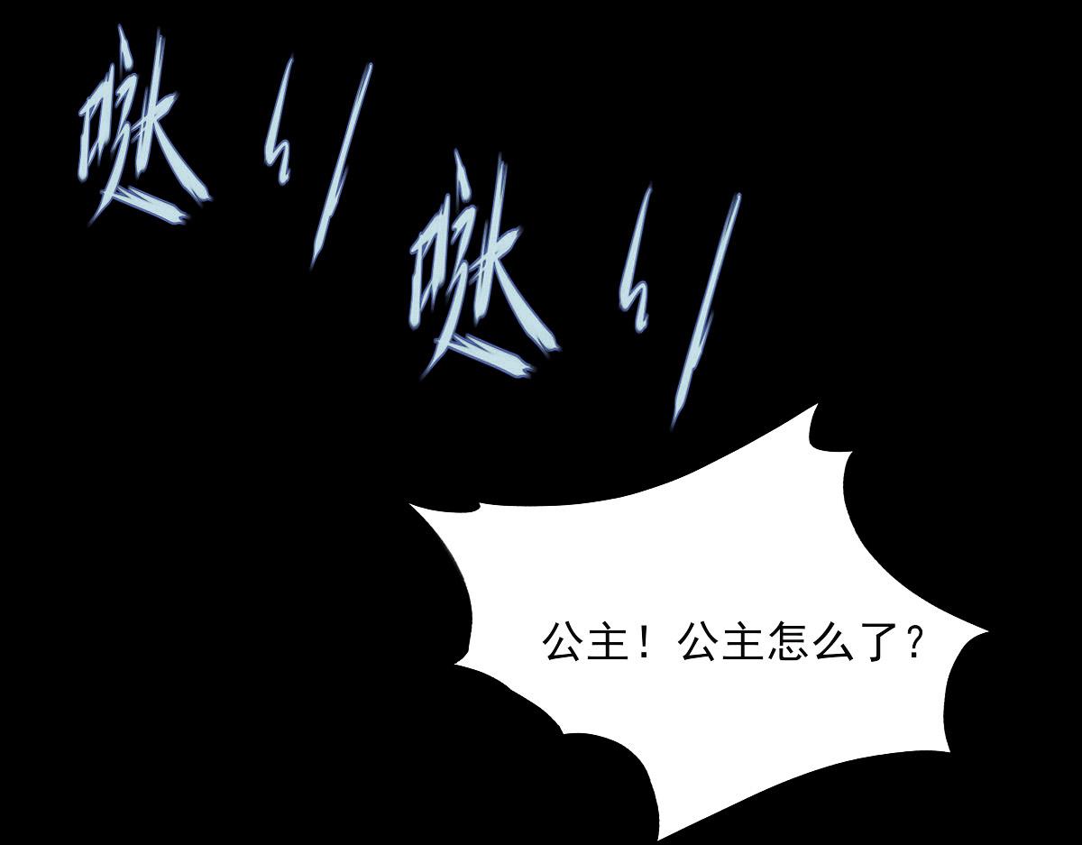 第二十二章 寻找答案(1/2)-第23话