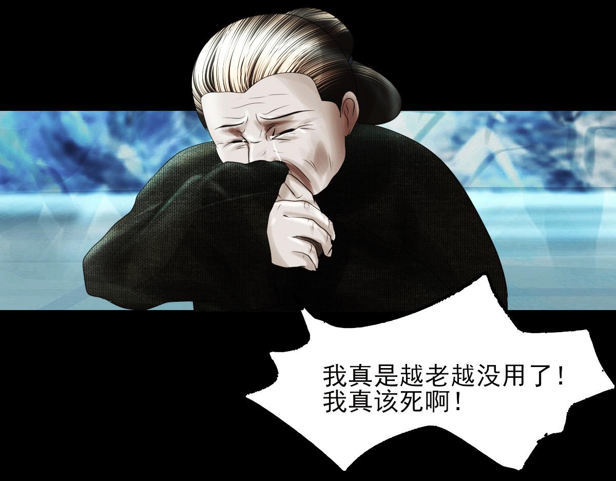 第二十二章 寻找答案(1/2)-第23话