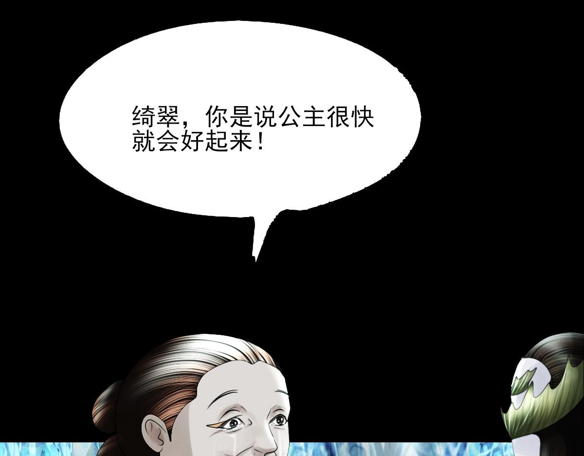 第二十二章 寻找答案(1/2)-第23话