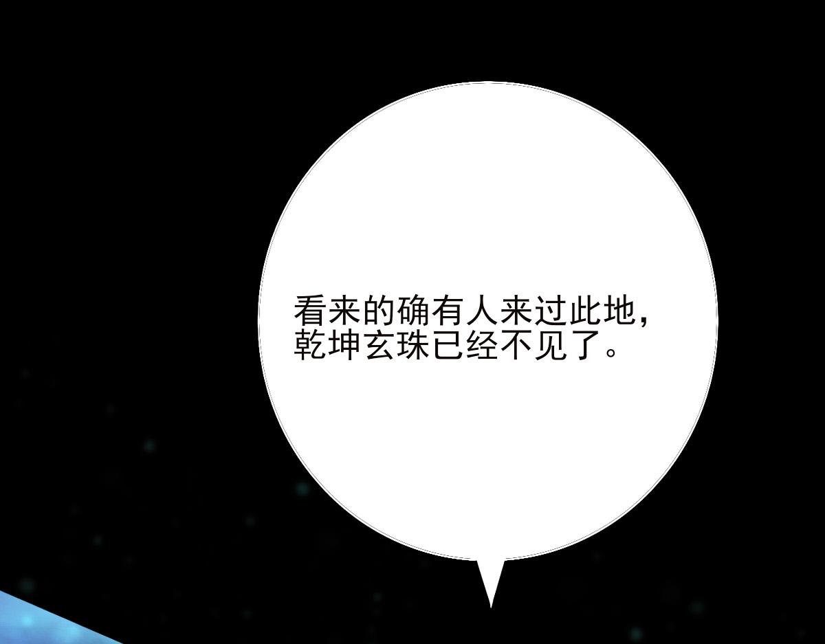 第二十二章 寻找答案(1/2)-第23话