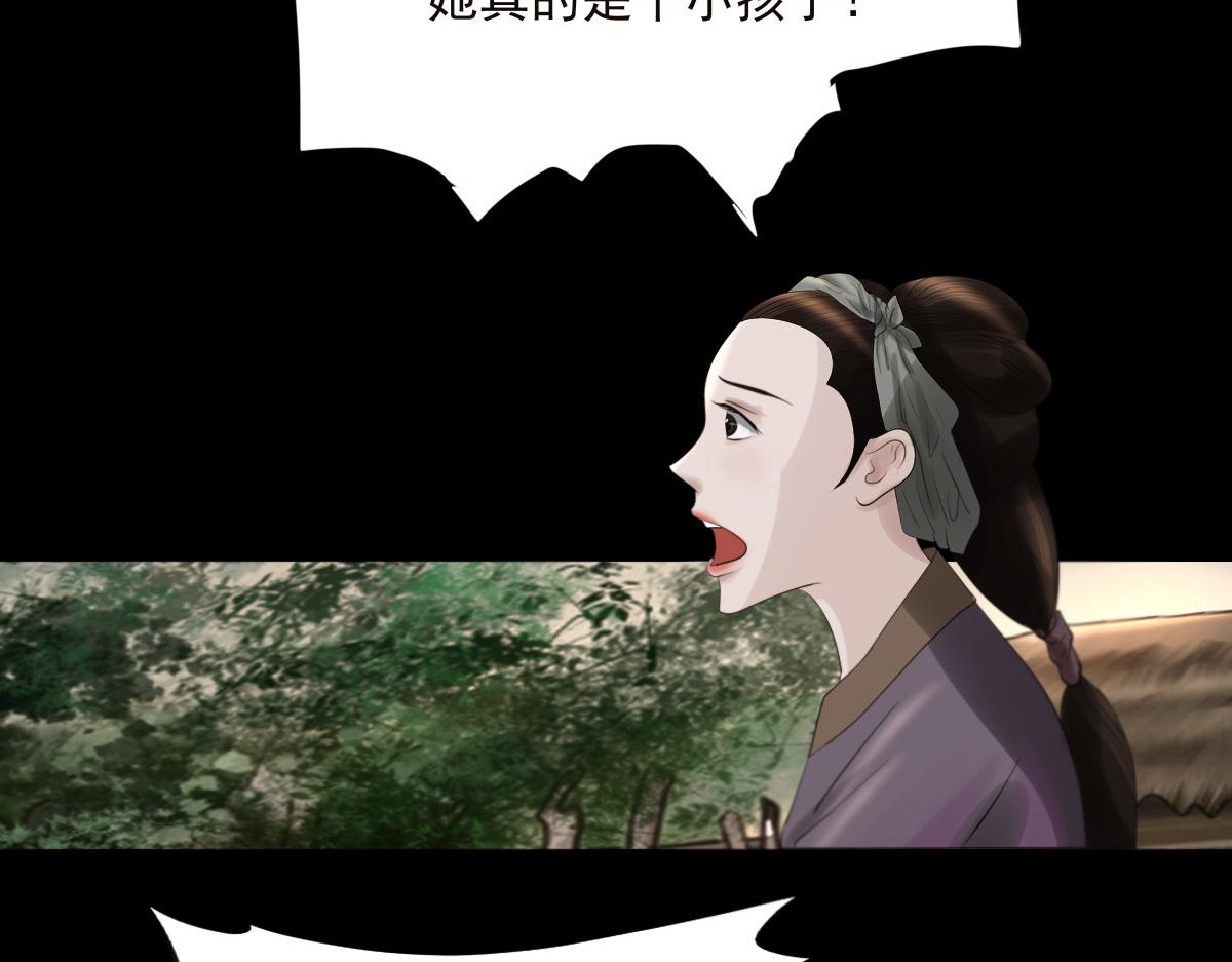 第二十四章 长舌之妇(1/2)-第25话