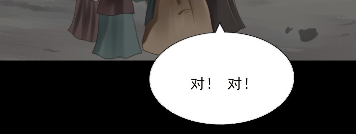 第二十四章 长舌之妇(1/2)-第25话
