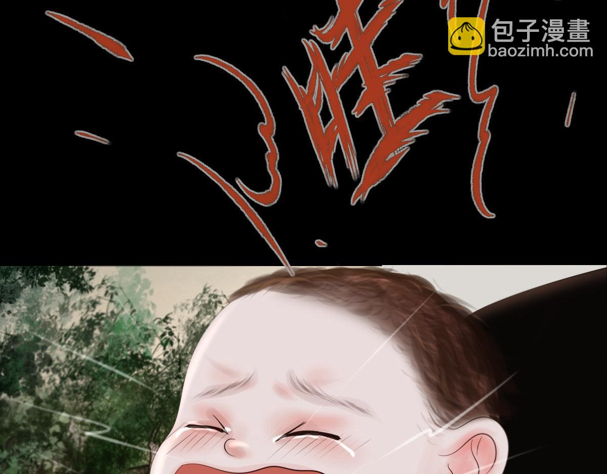 第二十四章 长舌之妇(1/2)-第25话