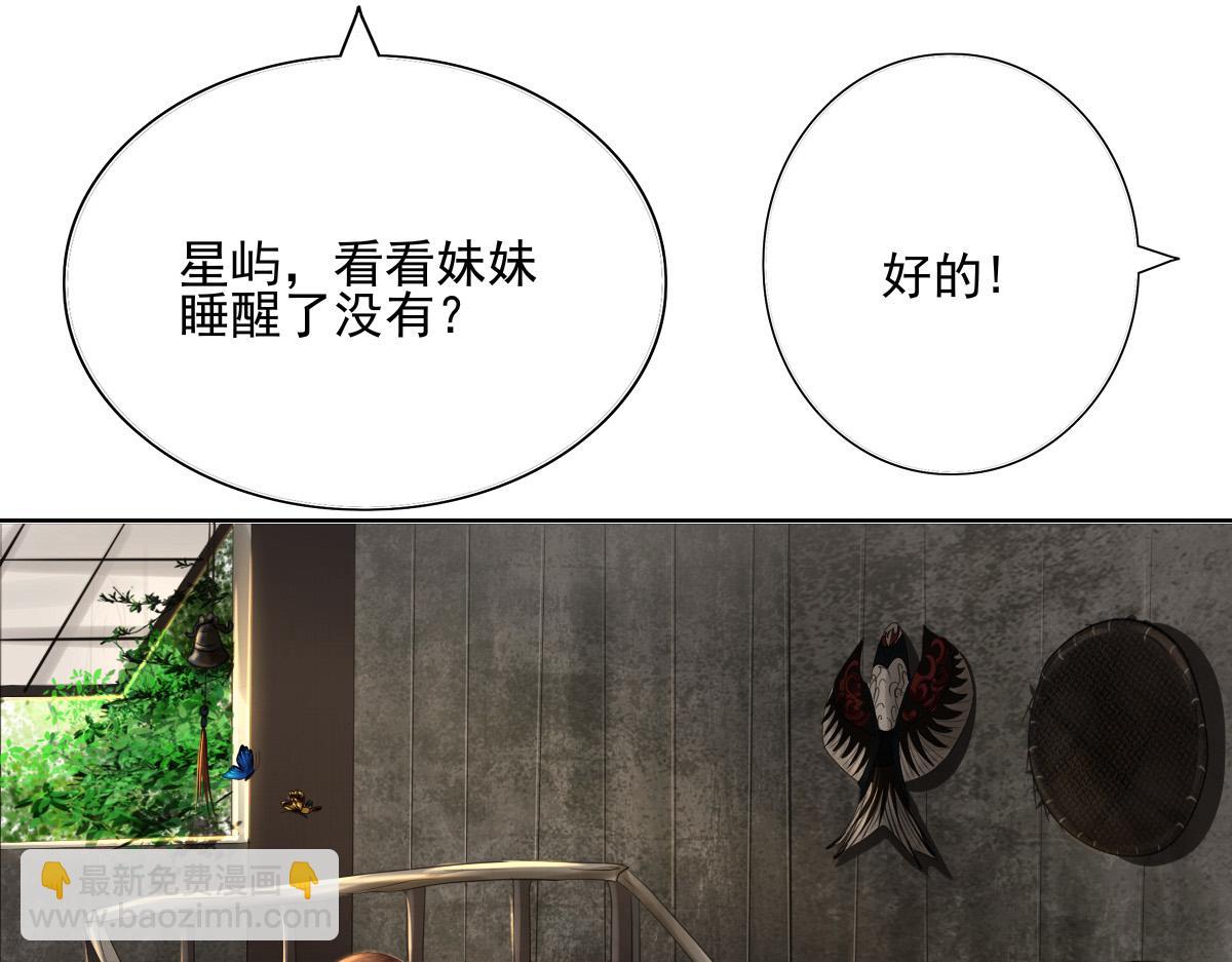 第二十六章 四口之家(1/2)-第27话