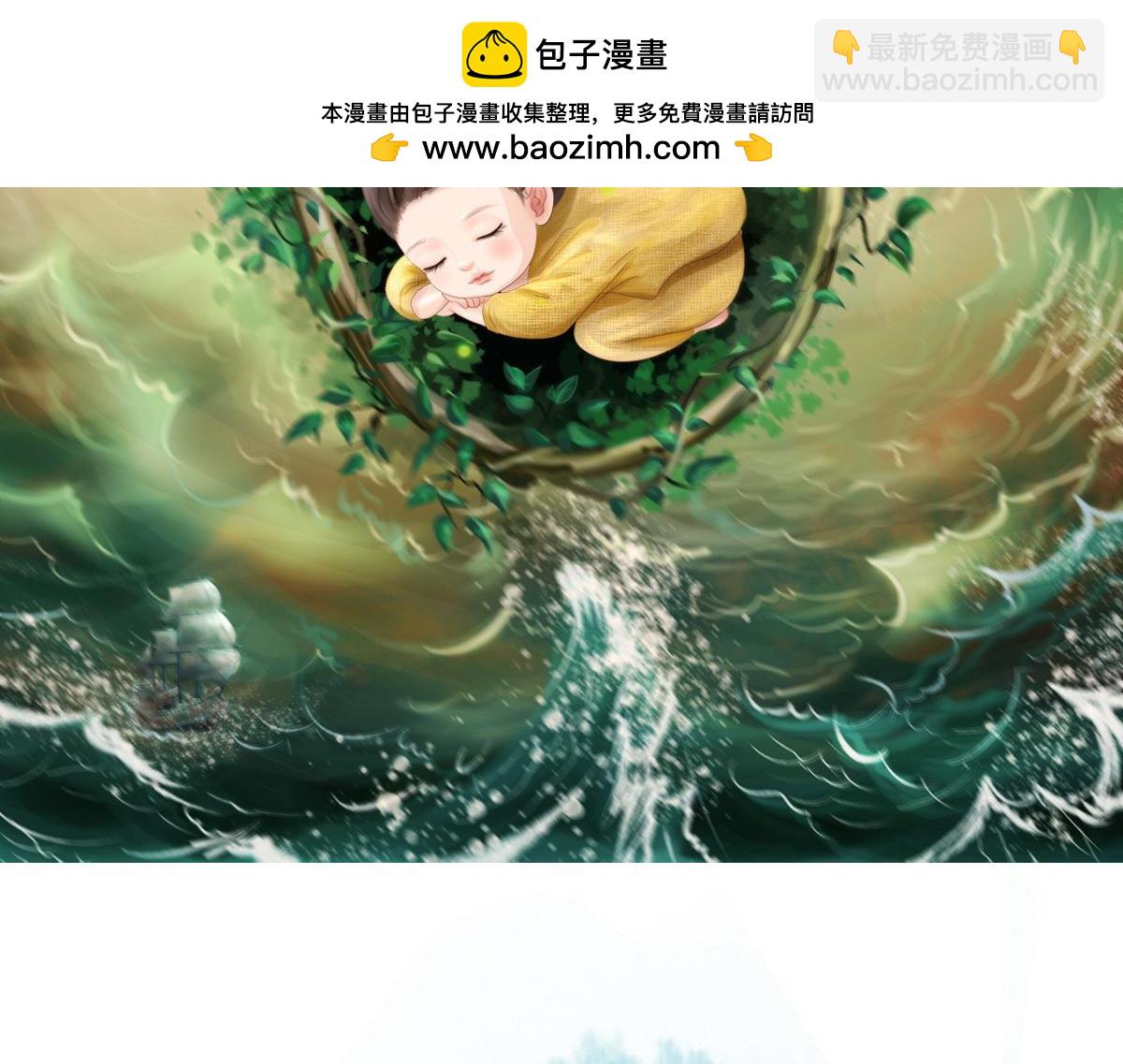 第二十六章 四口之家(1/2)-第27话