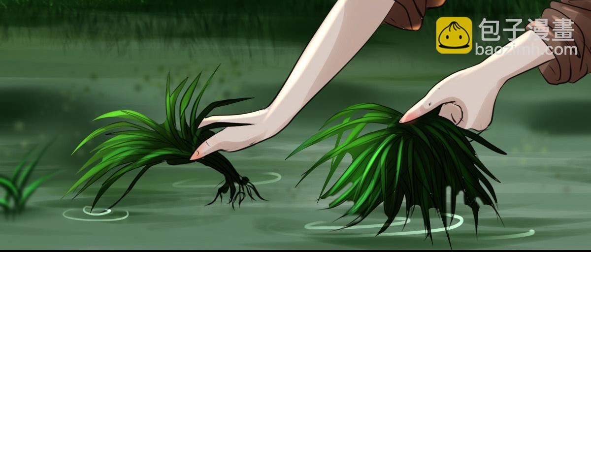 第二十六章 四口之家(1/2)-第27话
