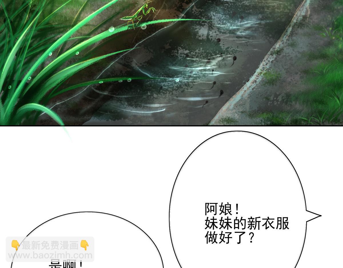 第二十六章 四口之家(1/2)-第27话