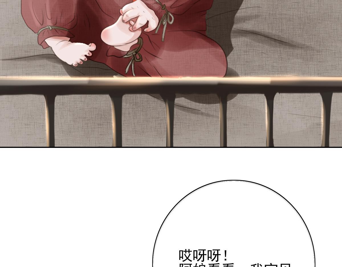 第二十六章 四口之家(1/2)-第27话