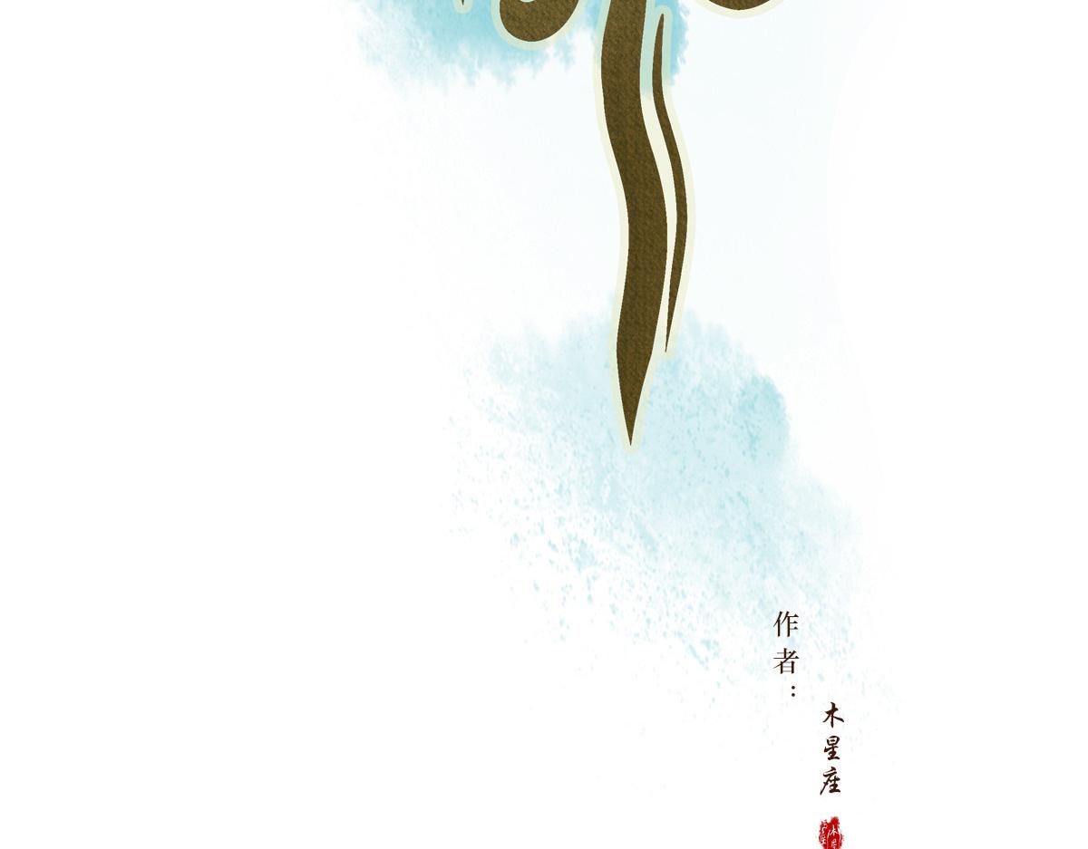 第二十六章 四口之家(1/2)-第27话