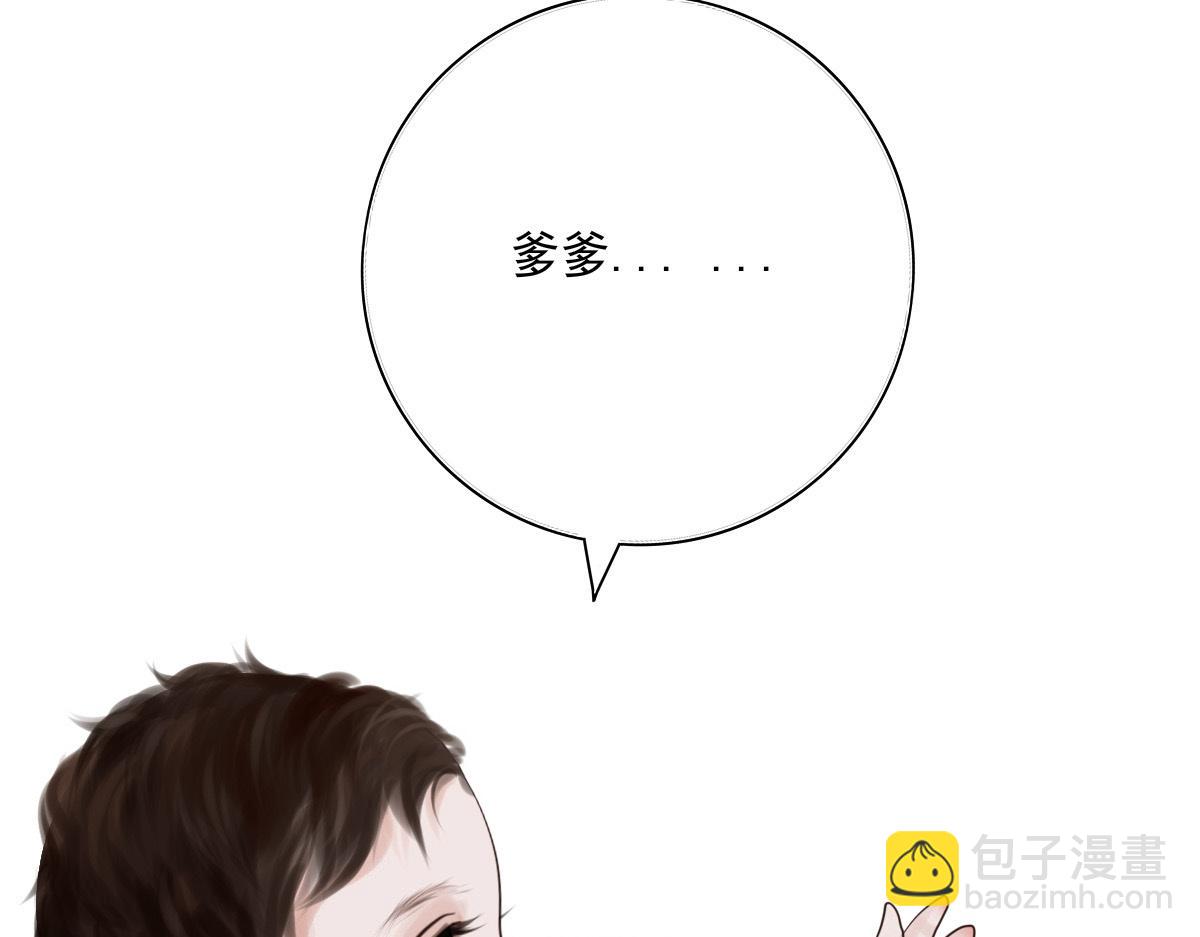 第二十六章 四口之家(1/2)-第27话