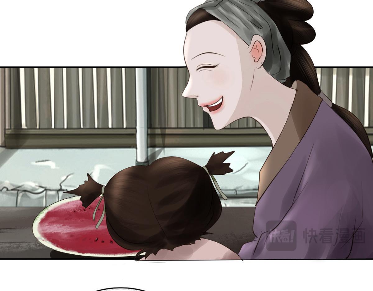 第二十八章  它要吃瓜(1/2)-第29话