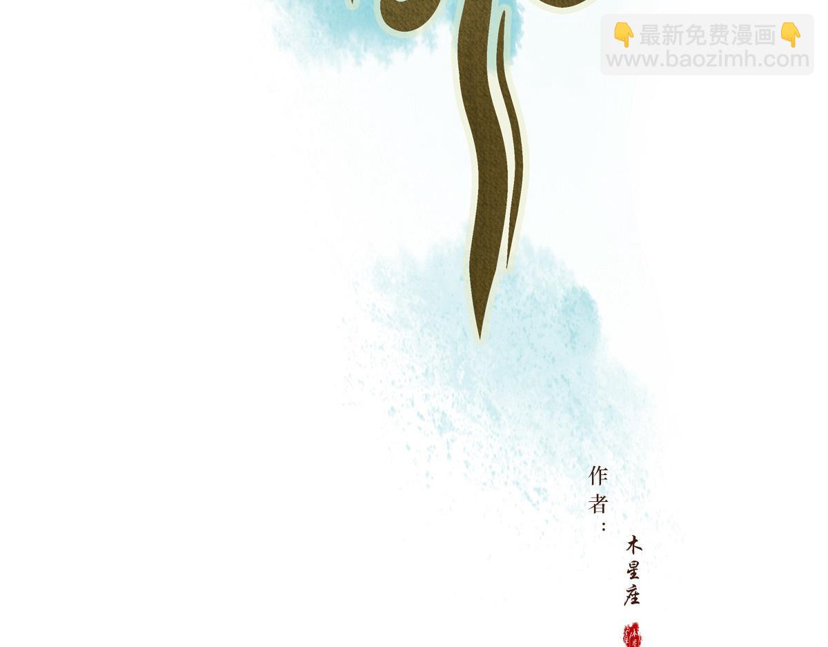 第二十八章  它要吃瓜(1/2)-第29话