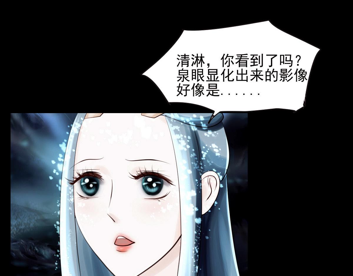 第三章  玄珠化童(1/2)-第3话