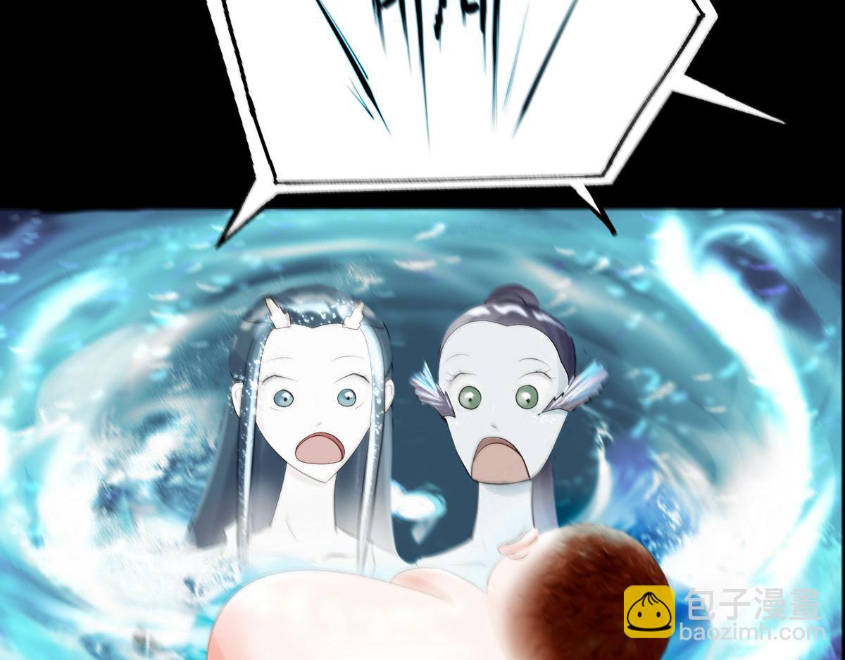 第三章  玄珠化童(1/2)-第3话