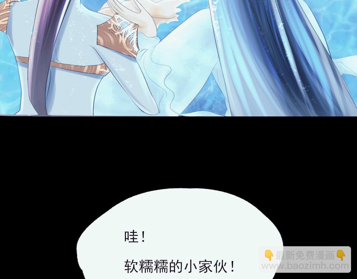 第三章  玄珠化童(1/2)-第3话