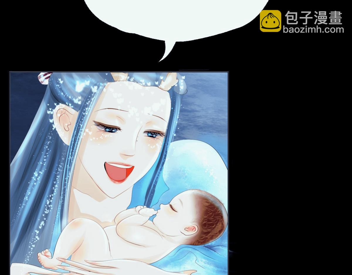 第三章  玄珠化童(1/2)-第3话