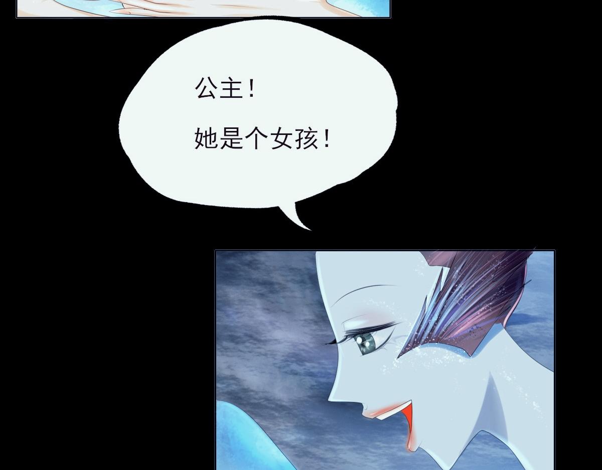 第三章  玄珠化童(1/2)-第3话