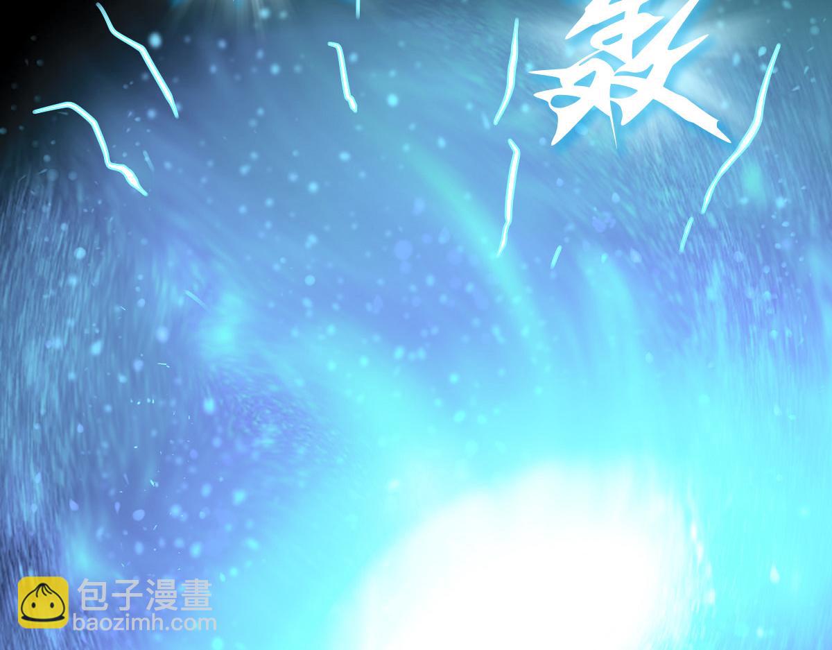 第三章  玄珠化童(1/2)-第3话