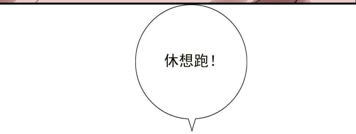 第三十章 水蜜桃树(1/2)-第31话