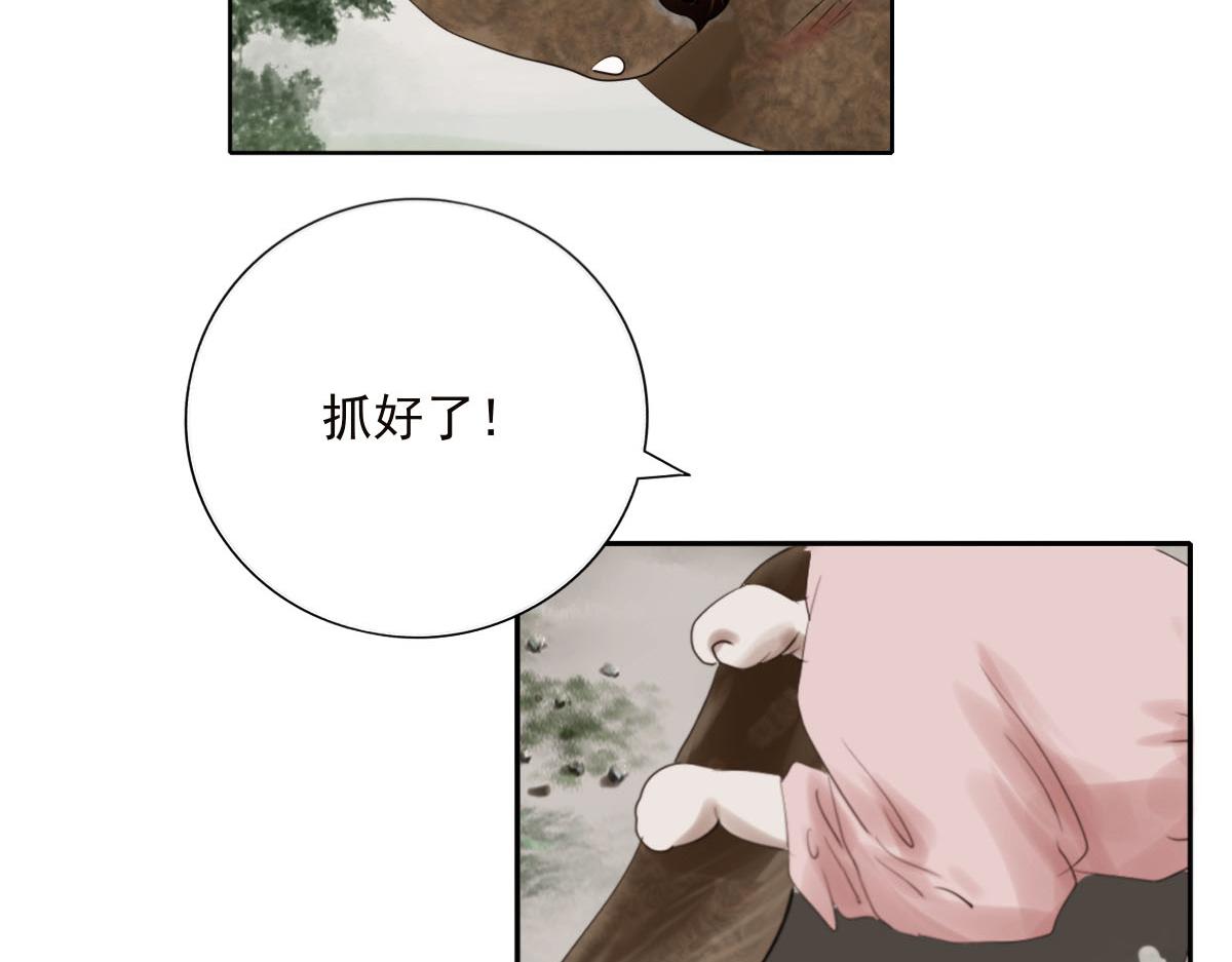 第三十章 水蜜桃树(1/2)-第31话