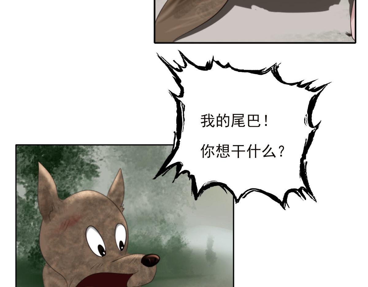 第三十章 水蜜桃树(1/2)-第31话