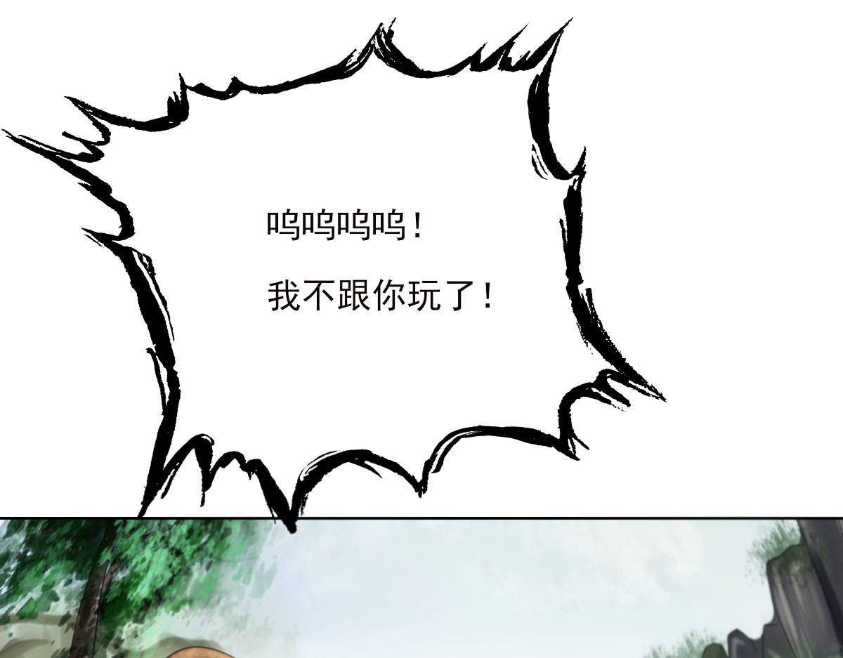 第三十章 水蜜桃树(1/2)-第31话