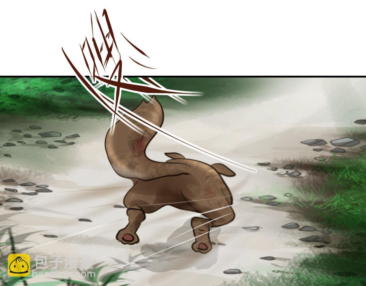 第三十章 水蜜桃树(1/2)-第31话